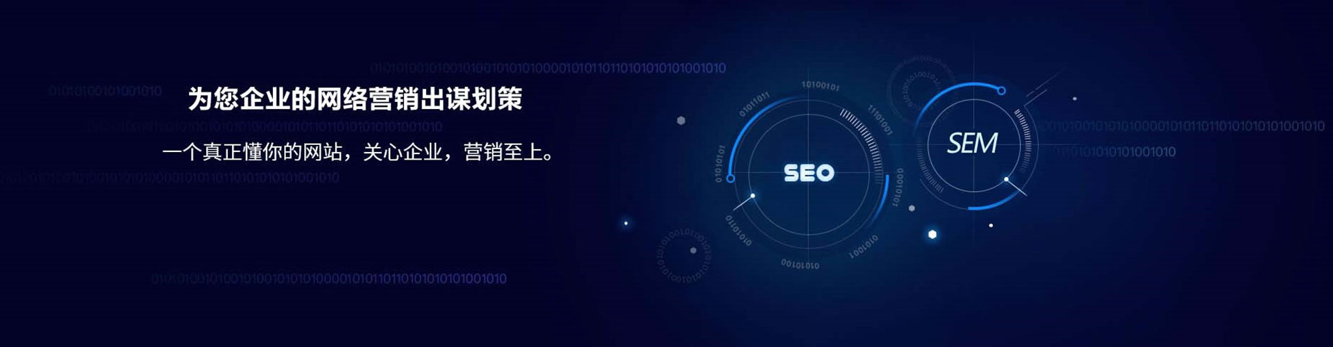 科尔沁左翼中旗百度平台推广
